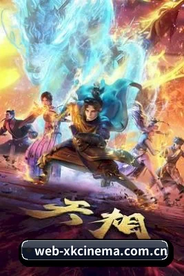 快速发展